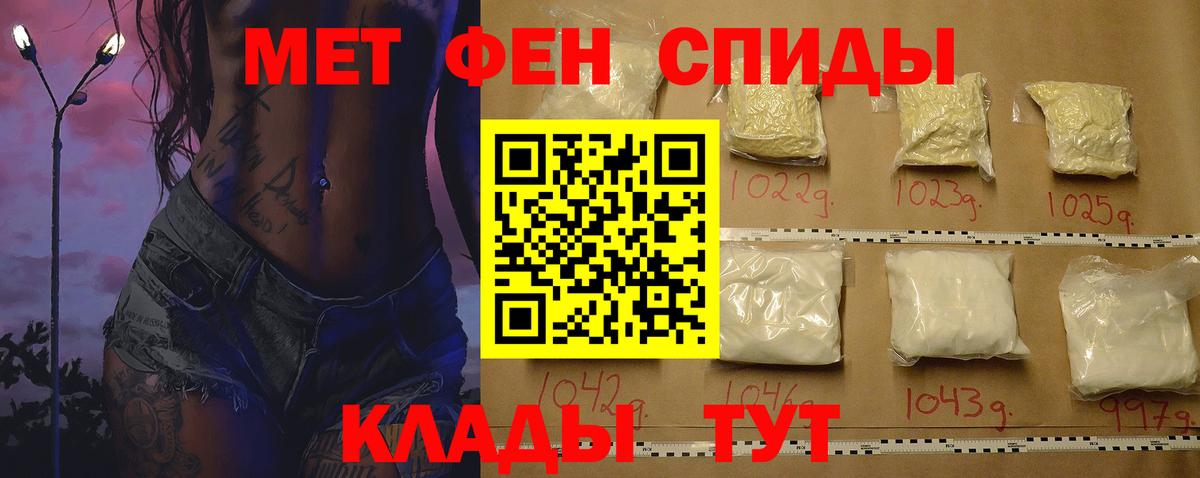 Amphetamine 97% Видное