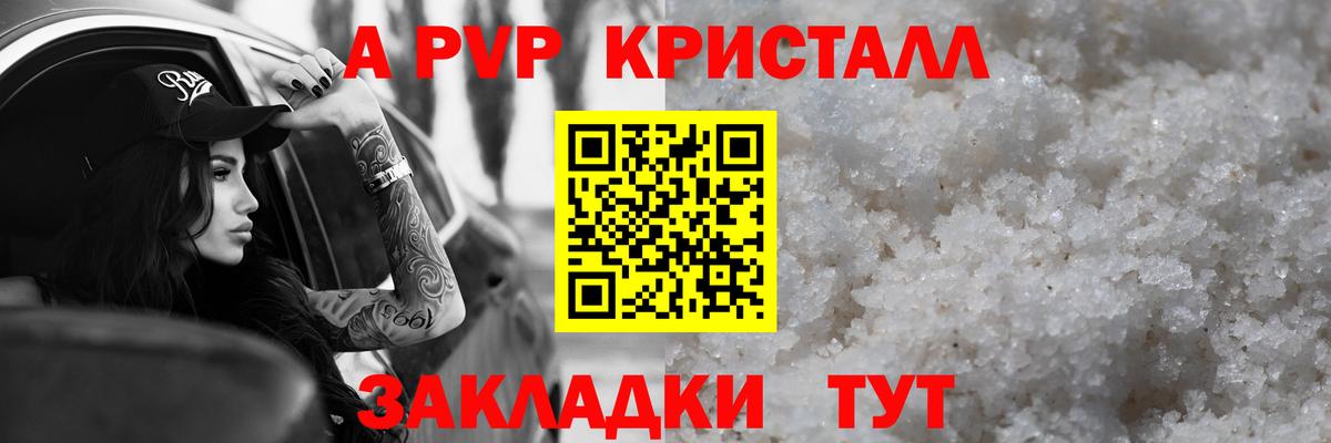Альфа ПВП СК  Альфа ПВП СК  Видное  Альфа ПВП  Вход с VPN 