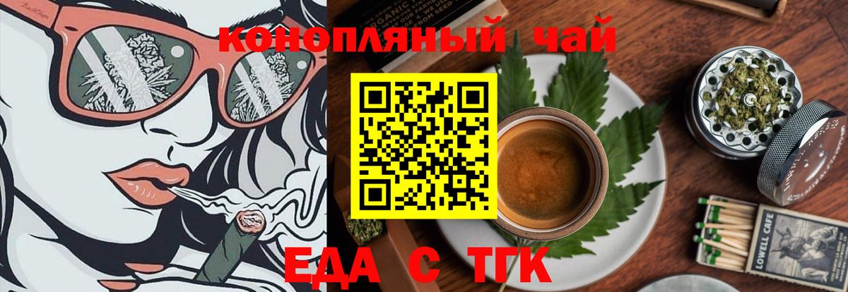 Canna-Cookies марихуана Видное