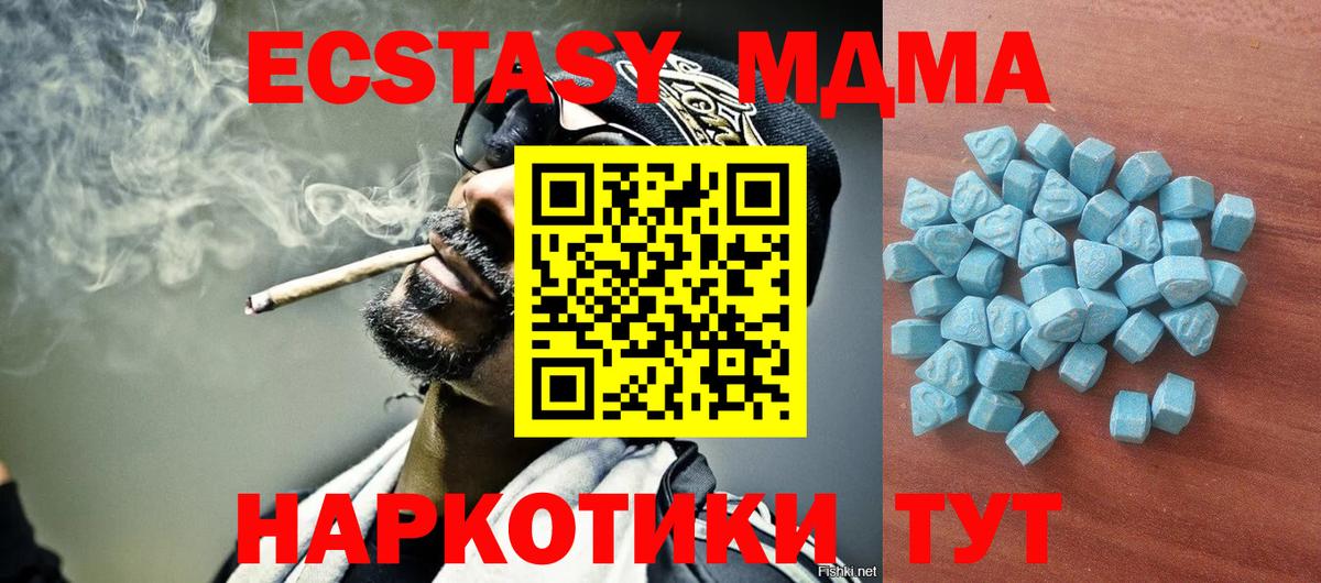 Экстази VHQ Видное