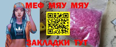 молекула духа Донецк