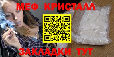 ПСИЛОЦИБИНОВЫЕ ГРИБЫ Апшеронск