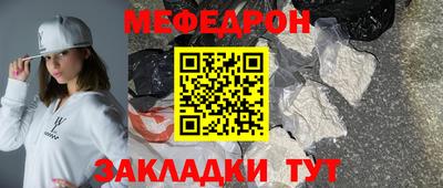 молекула духа Донецк