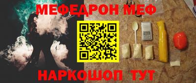 молекула духа Донецк