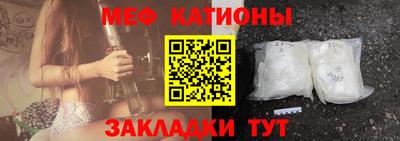 молекула духа Донецк