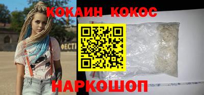 COCAINE Аргун