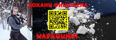 молекула духа Донецк