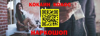 молекула духа Донецк
