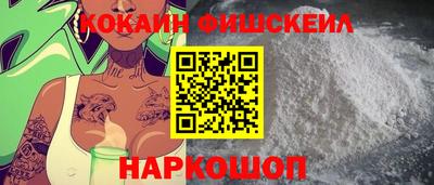 шишки Апрелевка