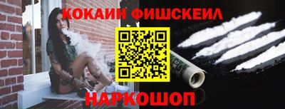 молекула духа Донецк