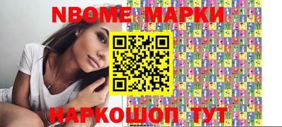 ПСИЛОЦИБИНОВЫЕ ГРИБЫ Апшеронск