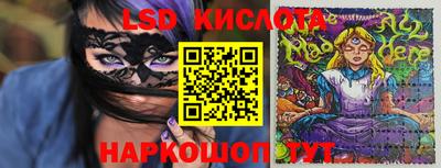 ПСИЛОЦИБИНОВЫЕ ГРИБЫ Апшеронск