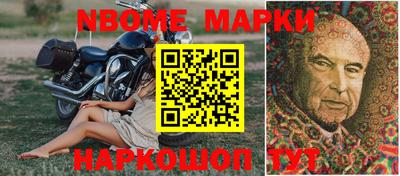 ПСИЛОЦИБИНОВЫЕ ГРИБЫ Апшеронск