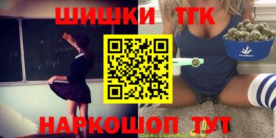 шишки Апрелевка