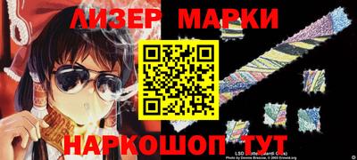 молекула духа Донецк