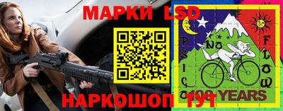 ПСИЛОЦИБИНОВЫЕ ГРИБЫ Апшеронск