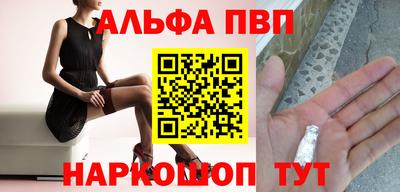молекула духа Донецк