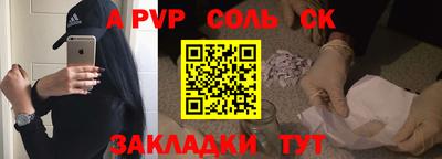 молекула духа Донецк