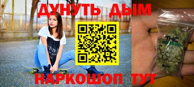 шишки Апрелевка