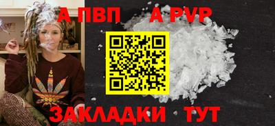 кристаллы Дубна