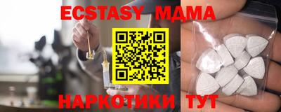 молекула духа Донецк