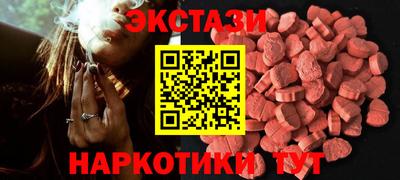 кристаллы Дубна