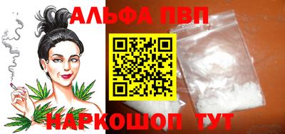 шишки Апрелевка