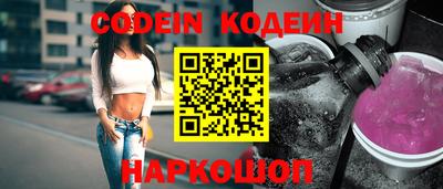 молекула духа Донецк