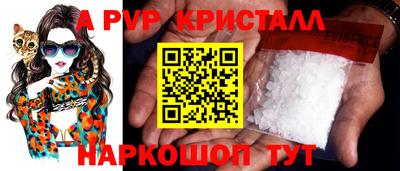 кристаллы Дубна