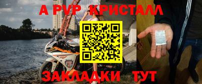 кристаллы Дубна