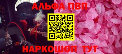 молекула духа Донецк