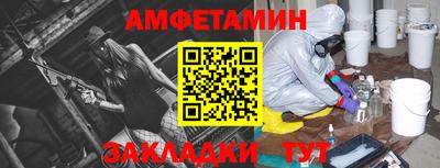 кристаллы Дубна