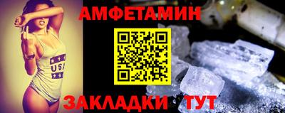 молекула духа Донецк