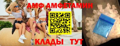 кристаллы Дубна