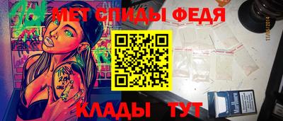 ПСИЛОЦИБИНОВЫЕ ГРИБЫ Апшеронск