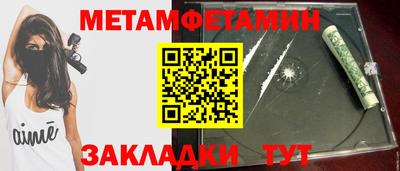 молекула духа Донецк
