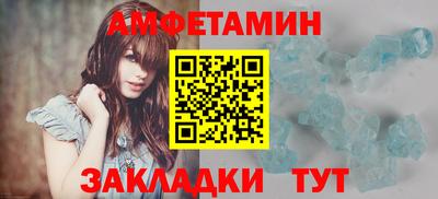 шишки Апрелевка