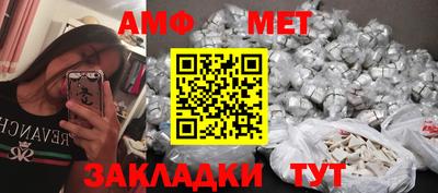 молекула духа Донецк