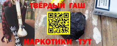 ПСИЛОЦИБИНОВЫЕ ГРИБЫ Апшеронск