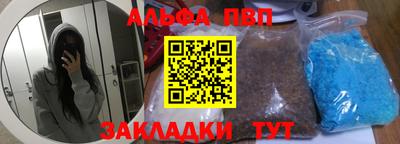 молекула духа Донецк