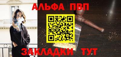 ПСИЛОЦИБИНОВЫЕ ГРИБЫ Апшеронск