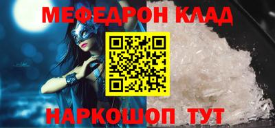 кристаллы Дубна