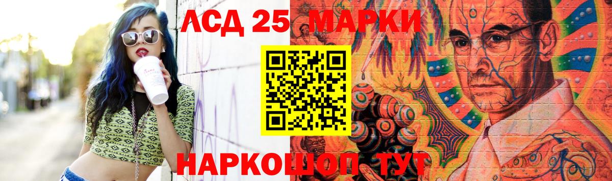 Лсд 25 экстази  Лсд 25 экстази ecstasy  LSD-25 экстази кислота  Вход с VPN  Видное 