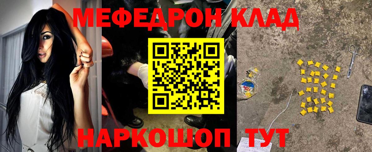 МЯУ-МЯУ VHQ  Видное 