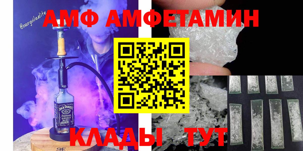 Видное  Метамфетамин Methamphetamine  Вход с VPN  Метамфетамин Methamphetamine 