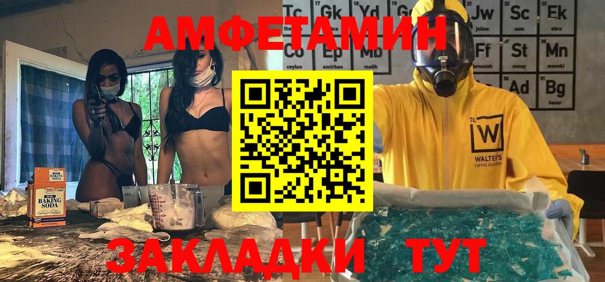 Первитин кристалл  МЕТАМФЕТАМИН  Видное  Первитин кристалл 