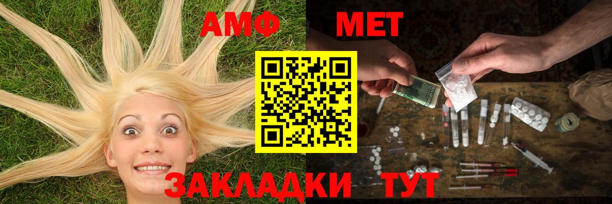 A PVP СОЛЬ   АМФЕТАМИН кристаллы  Бошки Шишки  Cocaine  Экстази  Мефедрон   Гашиш  LSD-25  Видное  Вход с VPN 