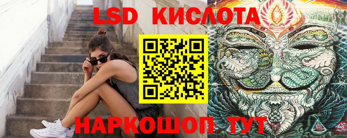 Наркотические марки 1,5мг  Наркотические марки 1,5мг  Марки N-bome  закладка  Видное 