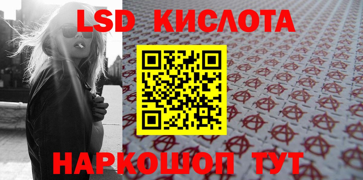 Марки 25I-NBOMe 1,8мг  Марки 25I-NBOMe  Марки 25I-NBOMe 1,8мг  Видное  Вход с VPN 