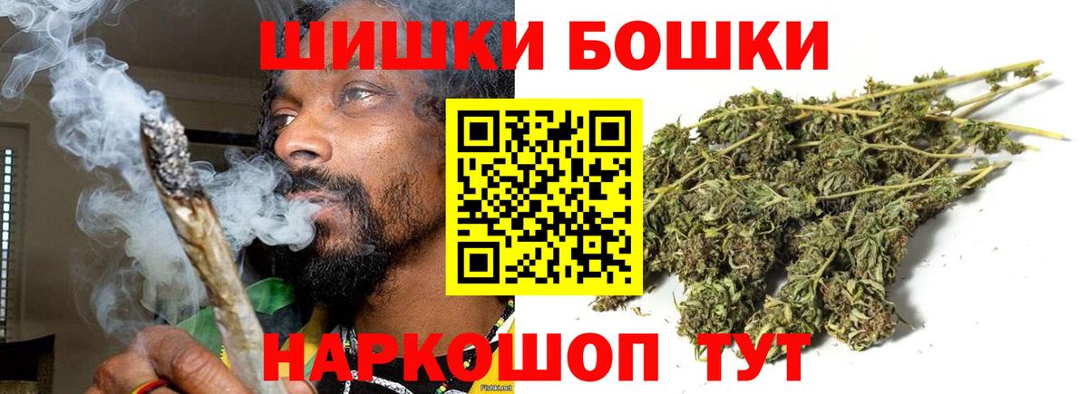 Видное  Канабис ГИДРОПОН  Каннабис марихуана  Вход с VPN  Каннабис Ganja 